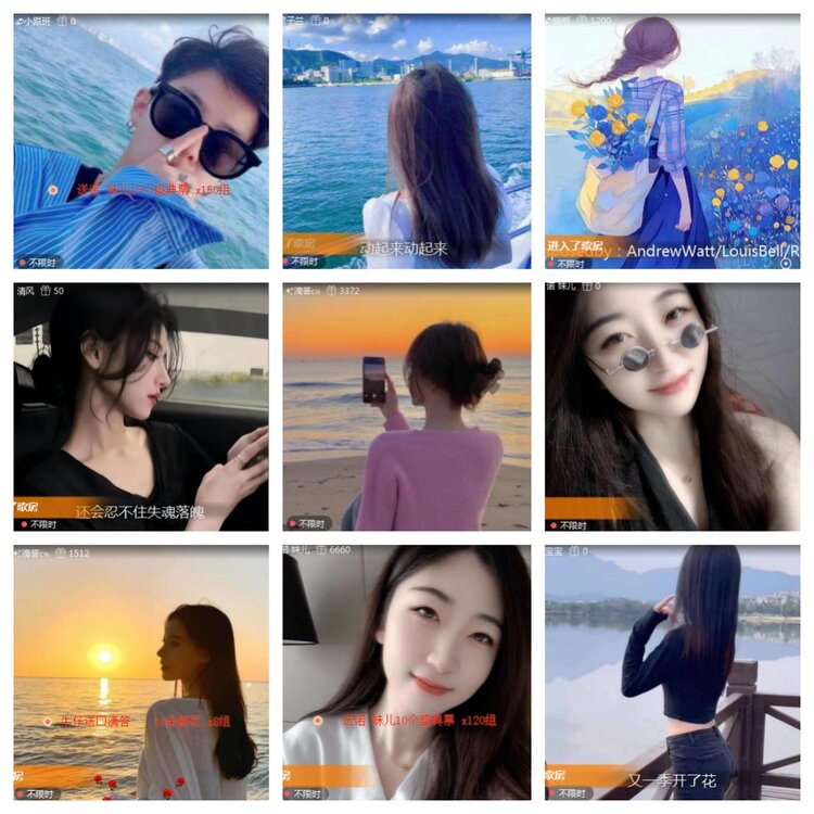 海燕🎤V娱热点