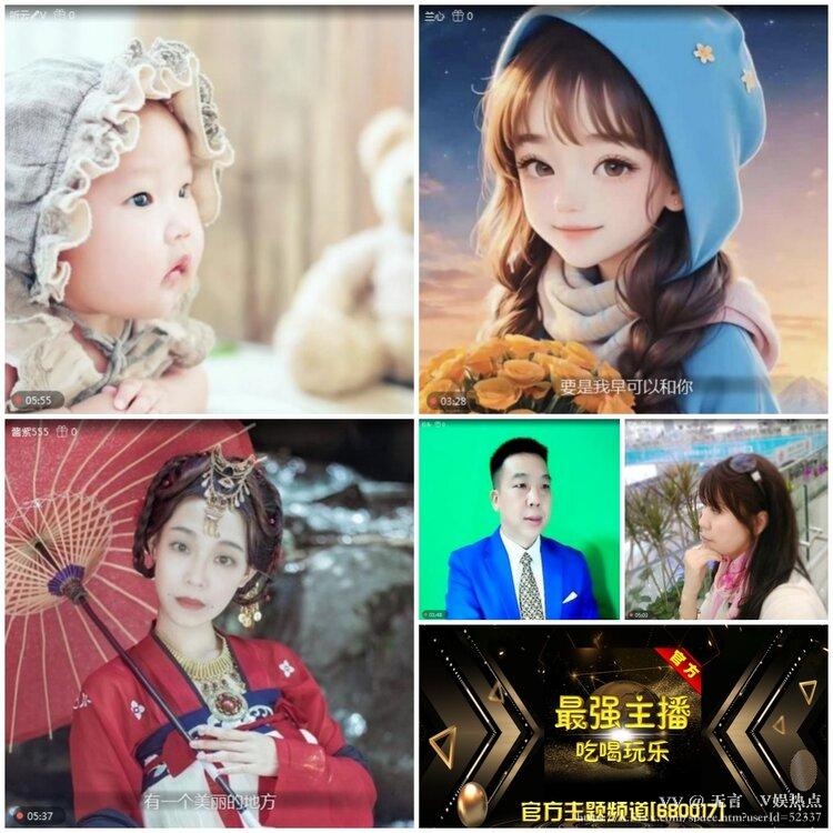 无言🎤V娱热点