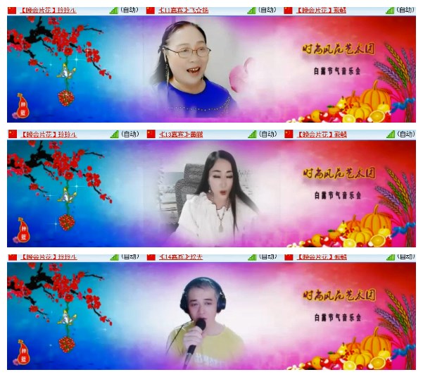 莹莹V娱热点