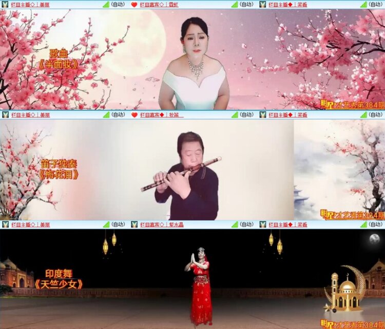 云中云🎤V娱热点