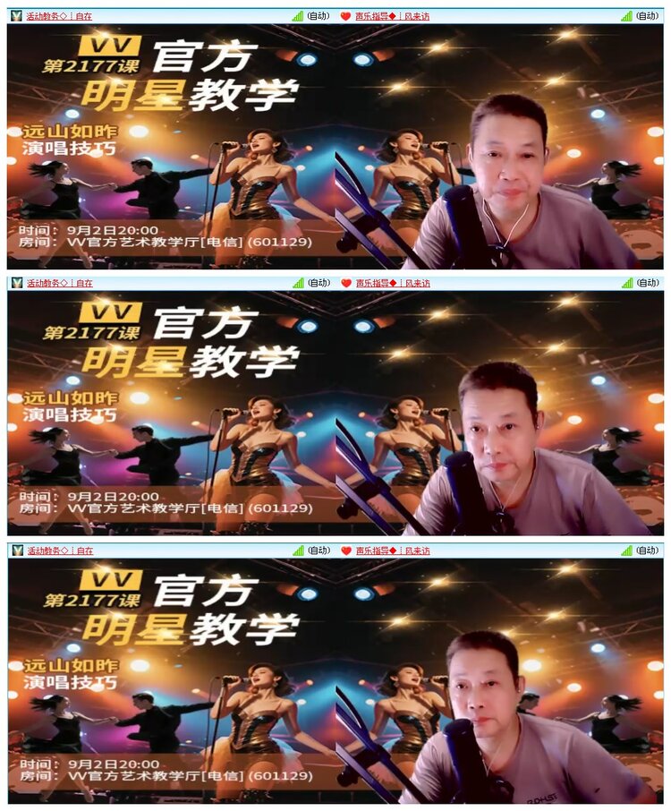 凡人🎤V娱热点