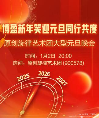 阿呆🎤V娱热点