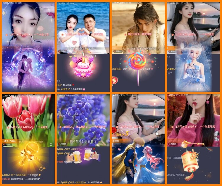 安然🎤V娱热点