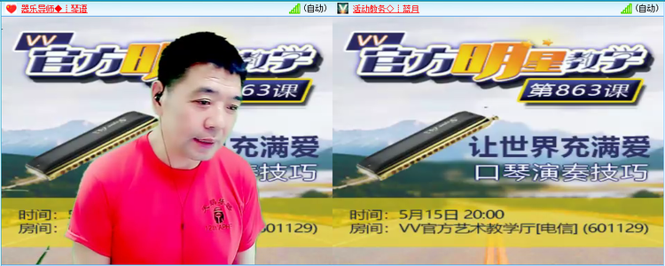 飞沙🎤V娱热点