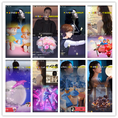 惜缘🎤V娱热点