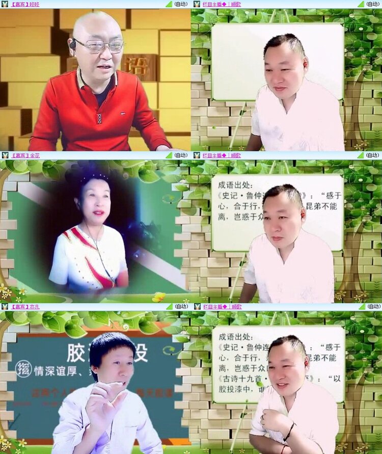 浓茶🎤V娱热点