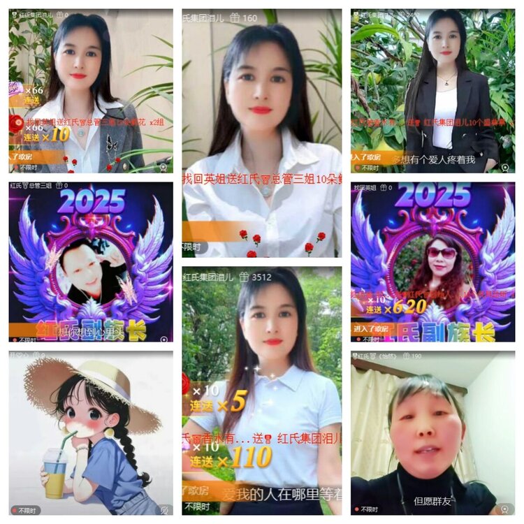 浓茶🎤V娱热点