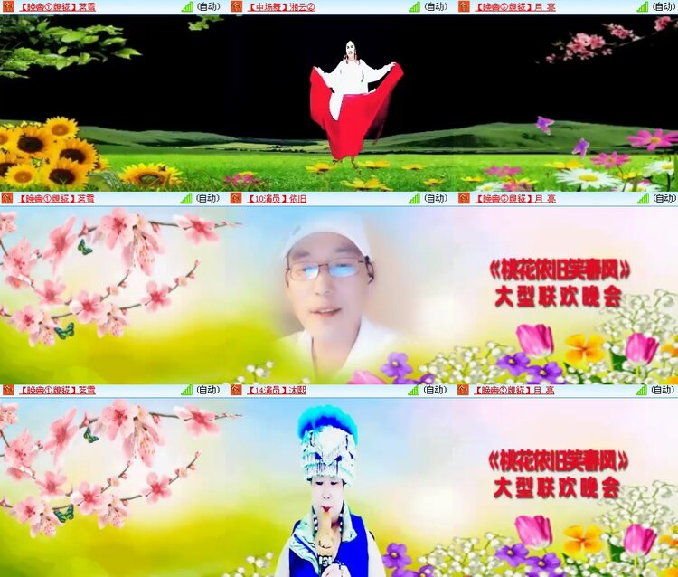 思点🎤V娱热点