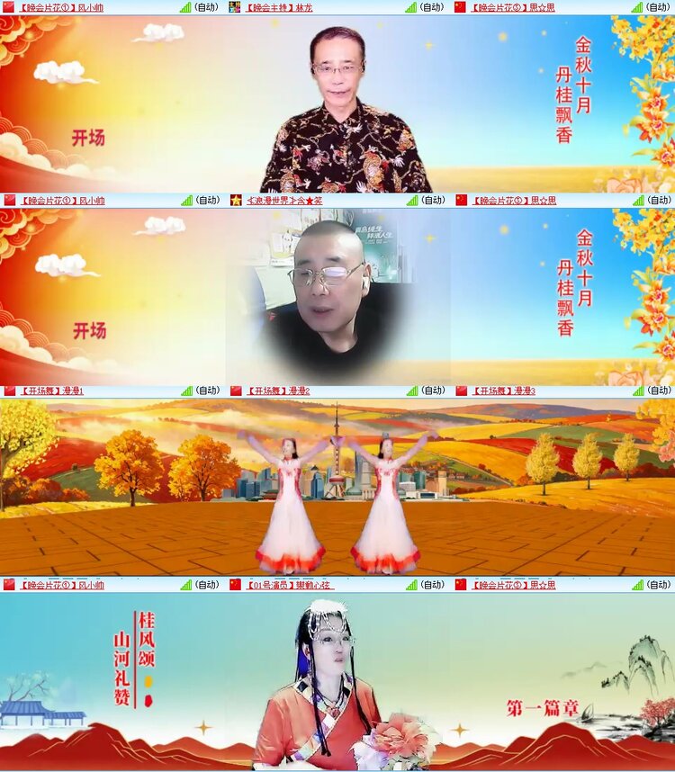 静一静🎤V娱热点