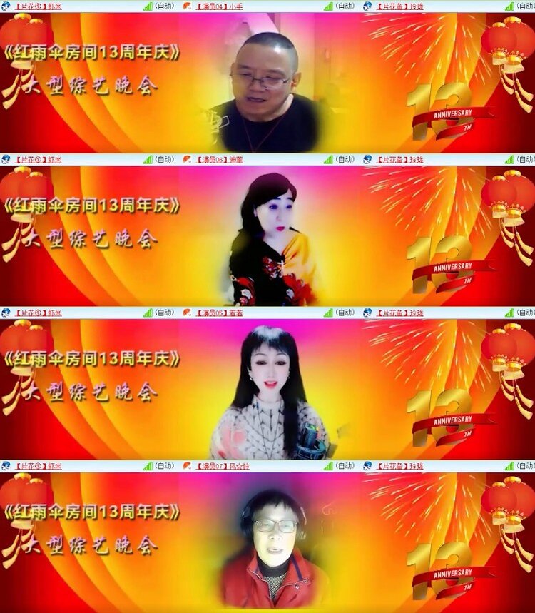 杜影🎤V娱热点