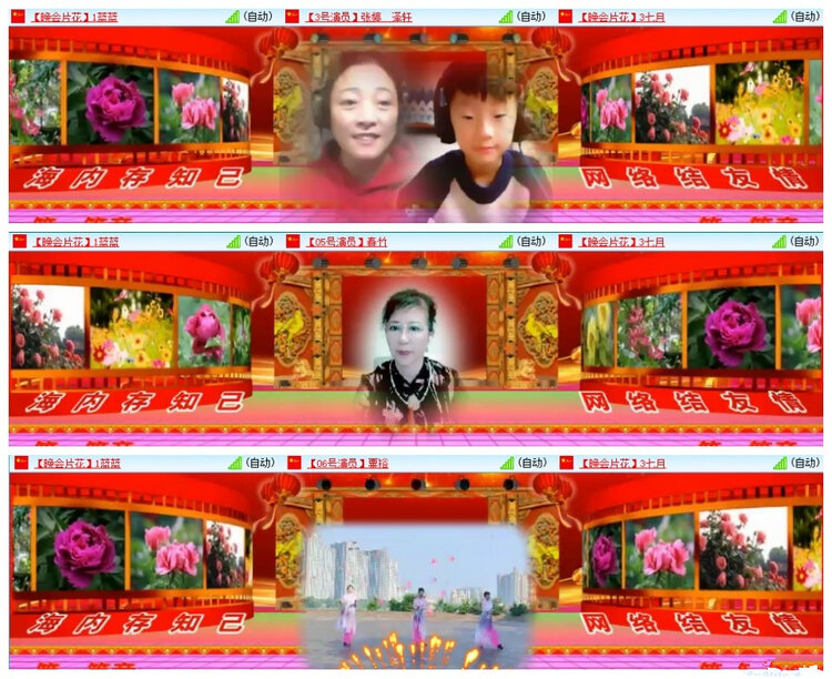 柠檬🎤V娱热点