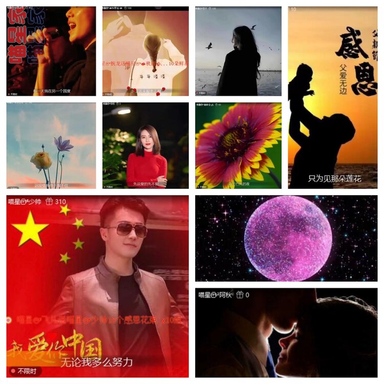 飞翔🎤V娱热点