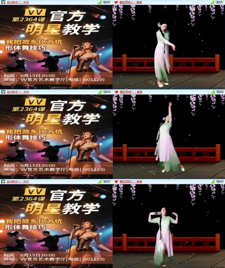 曾经🎤V娱热点