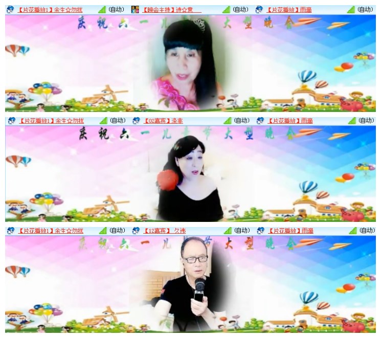 淡然🎤V娱热点