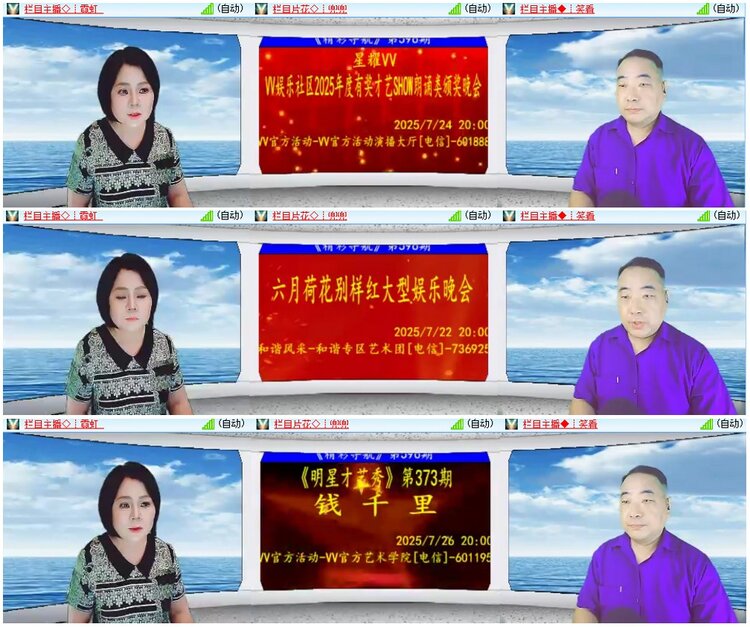 背影🎤V娱热点