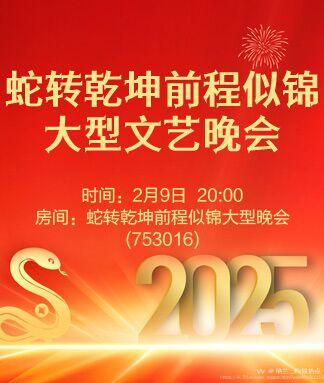 纳兰＿🎤V娱热点