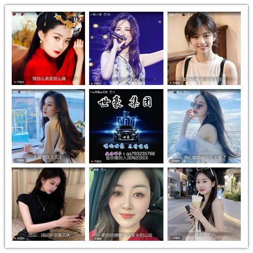 南风🎤V娱热点