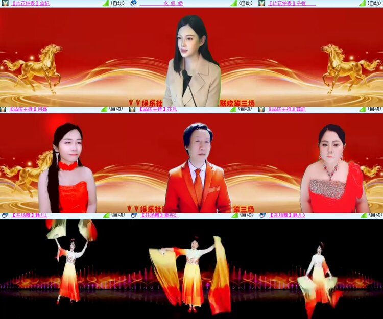 卓然🎤V娱热点