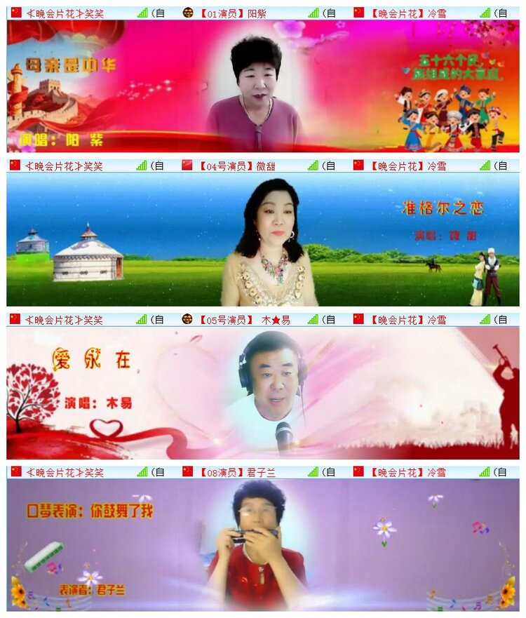 执白🎤V娱热点