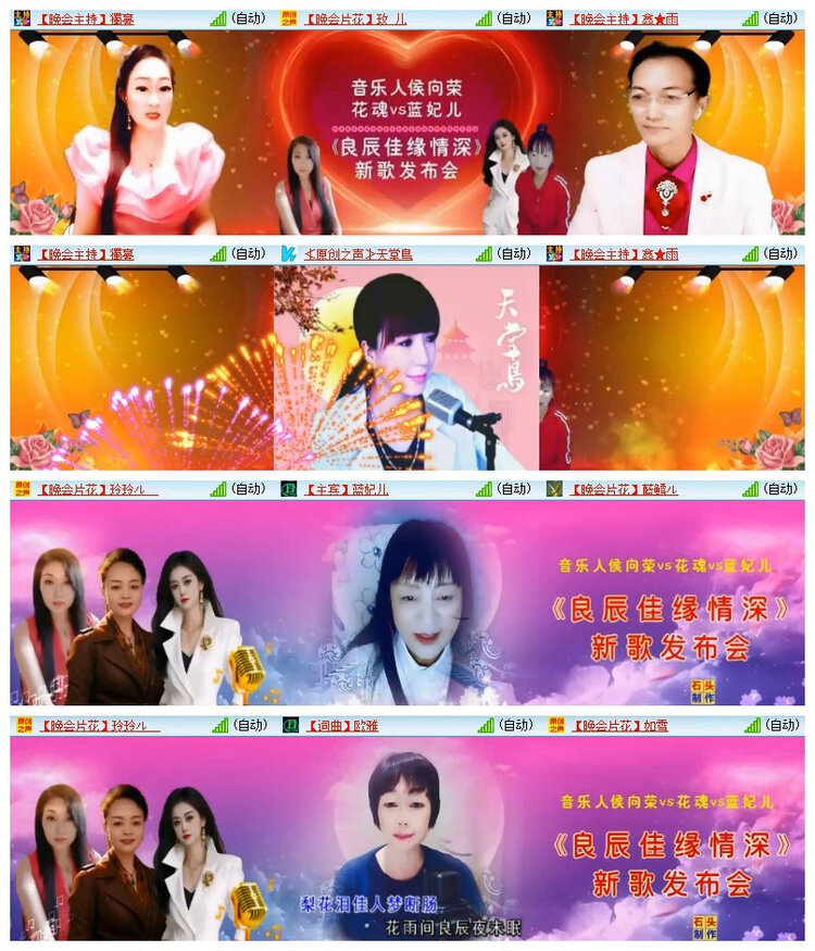 雪儿🎤V娱热点