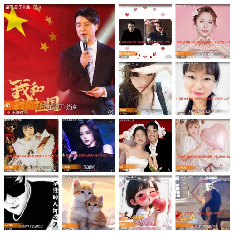 苏苏🎤V娱热点