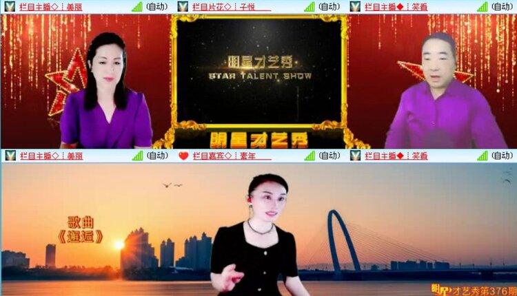 落雪🎤V娱热点