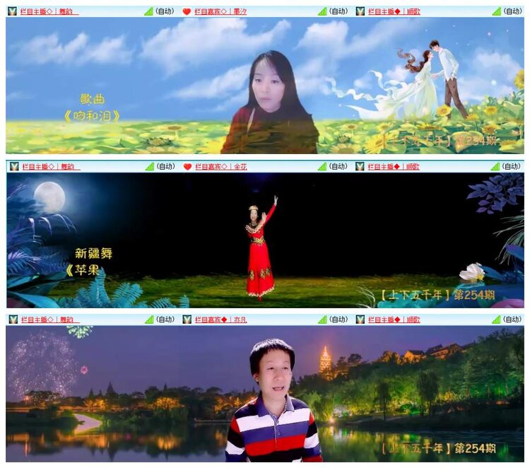 惜缘🎤V娱热点