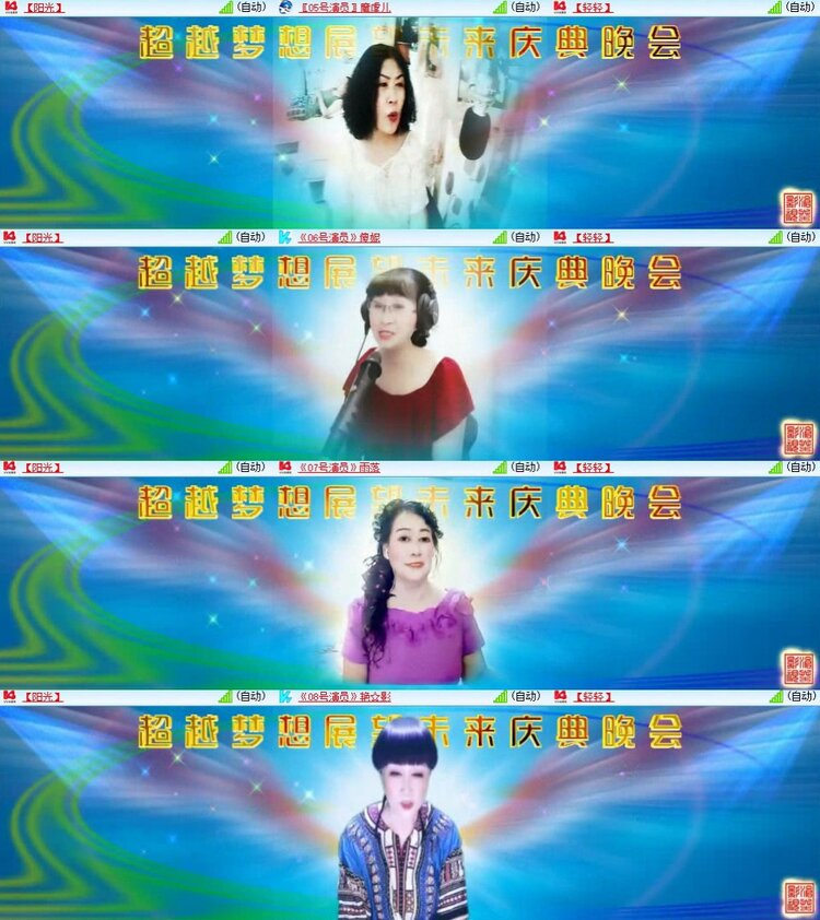 云中云🎤V娱热点