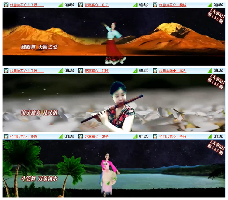 飘雪🎤V娱热点