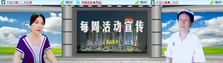 浓茶🎤V娱热点