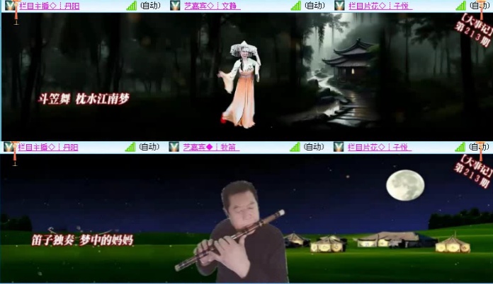 落雪🎤V娱热点