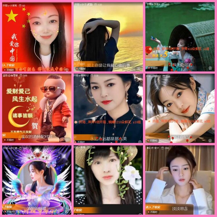 惜缘🎤V娱热点