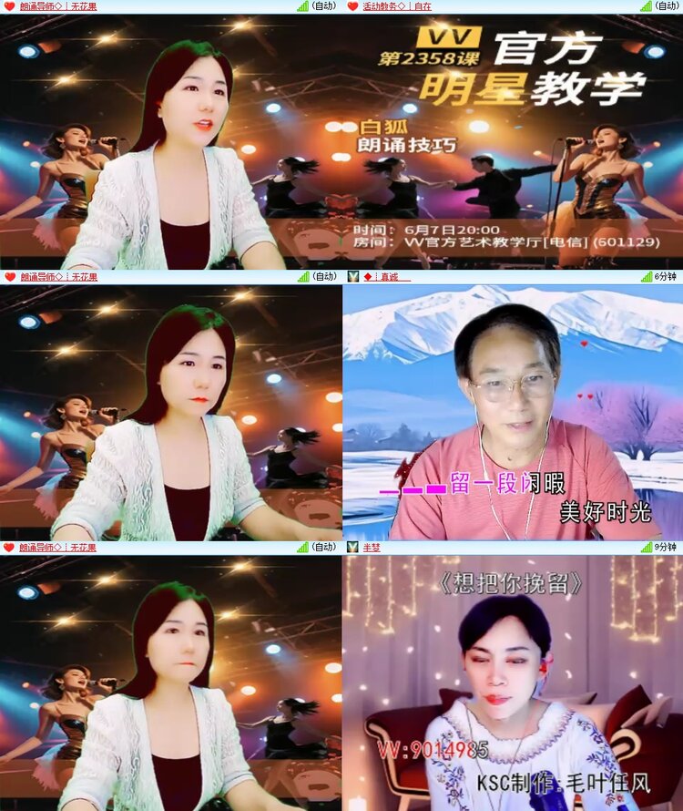 柠檬🎤V娱热点