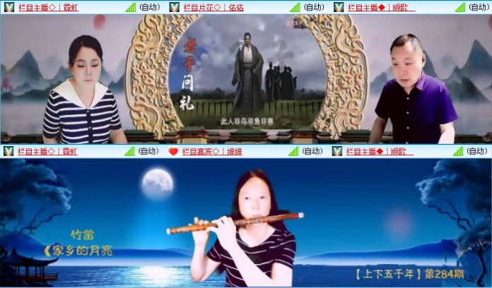 落雪🎤V娱热点