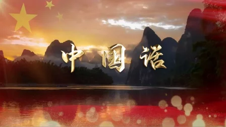 Linda~林桂花
