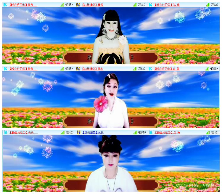 阿呆🎤V娱热点