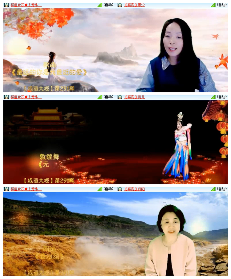 雪儿🎤V娱热点