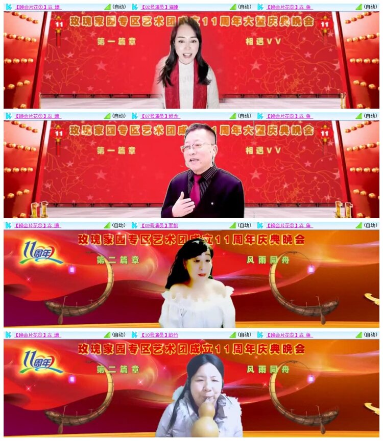 南风🎤V娱热点