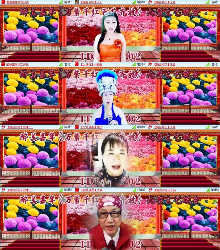 苏苏🎤V娱热点