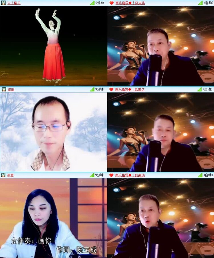 落雪🎤V娱热点