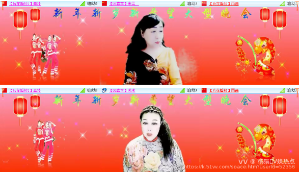 橘猫🎤V娱热点