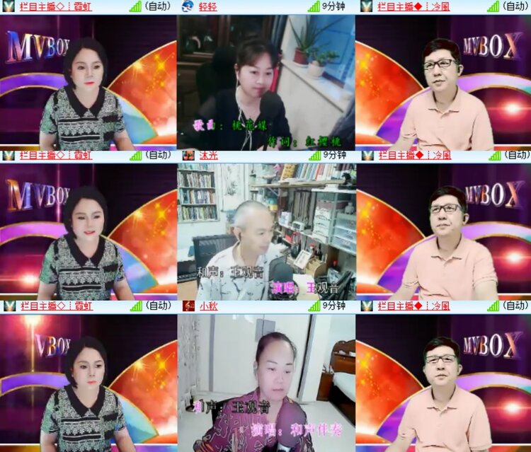 心玫🎤V娱热点