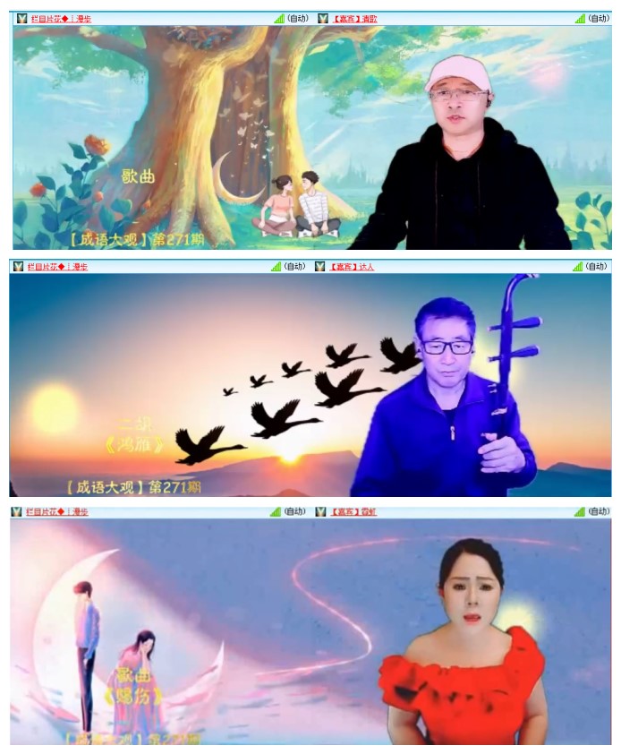 惜缘🎤V娱热点