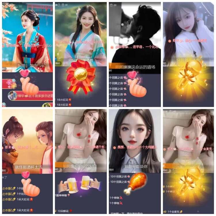 淡然🎤V娱热点