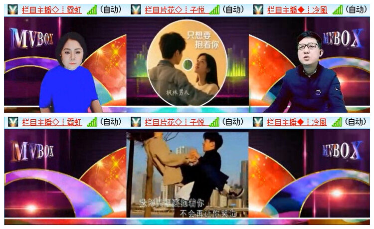 听云🎤V娱热点