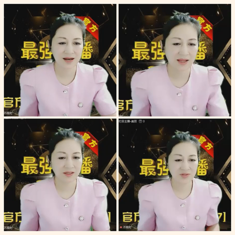 落雪🎤V娱热点