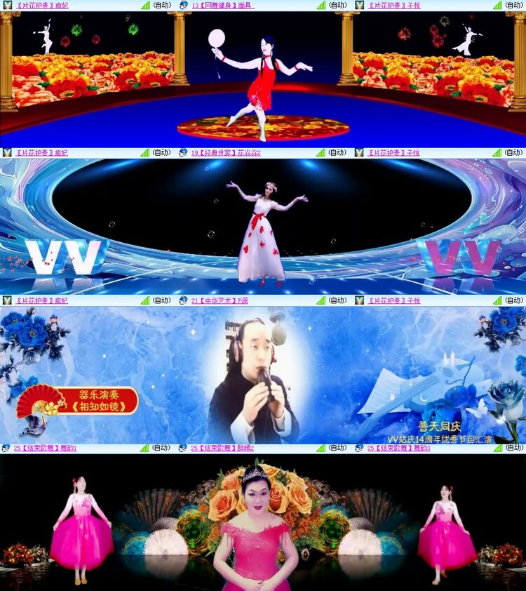 思点🎤V娱热点