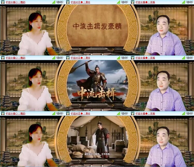 梅香🎤V娱热点