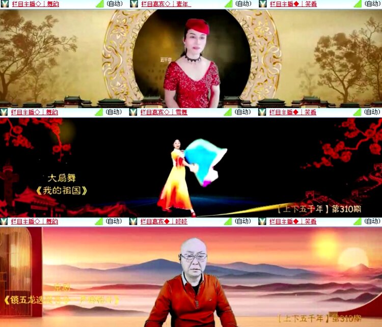 飞沙🎤V娱热点