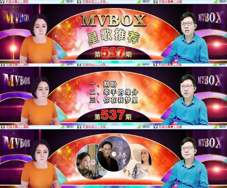 卓然🎤V娱热点